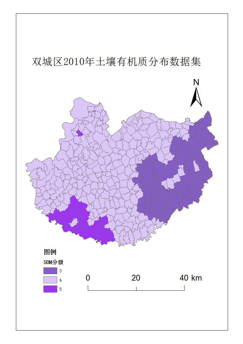 双城区2010年土壤有机质分布数据集